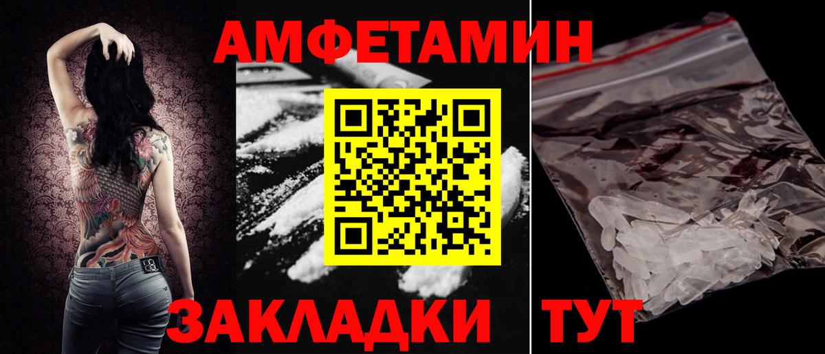 АМФ 98% Елабуга