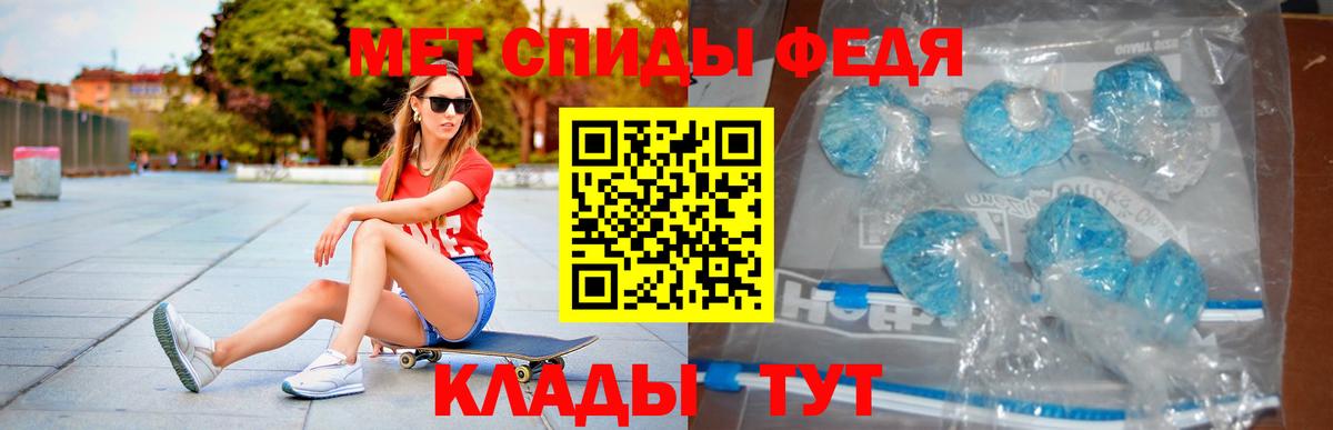 Елабуга  гидра ссылка  Вход с VPN  Амфетамин Premium 