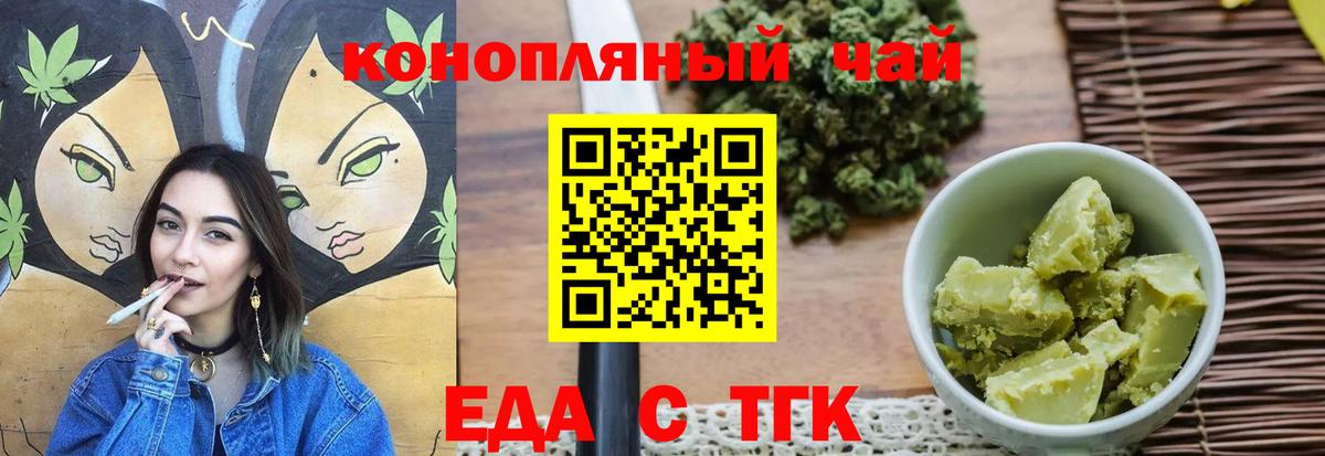 A PVP СОЛЬ кристаллы  Вейп ТГК  Елабуга  Вход с VPN  Бошки Шишки  ГАШИШ  Мефедрон   COCAIN  МЕТАМФЕТАМИН 