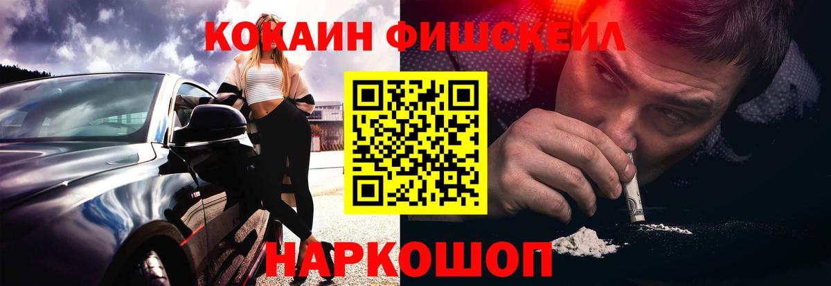 Кокаин Боливия  КОКАИН Перу  Елабуга  Вход с VPN 