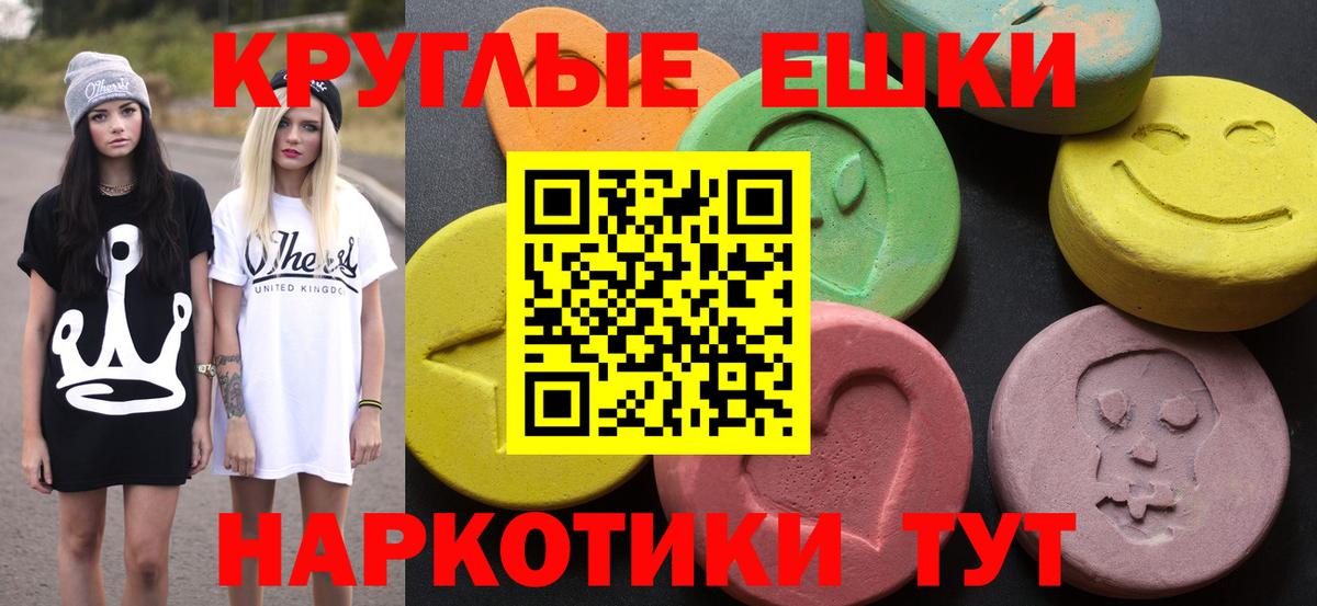 ЭКСТАЗИ  Вход с VPN  купить  сайты  даркнет какой сайт  Экстази mix  Экстази 280 MDMA  Елабуга 
