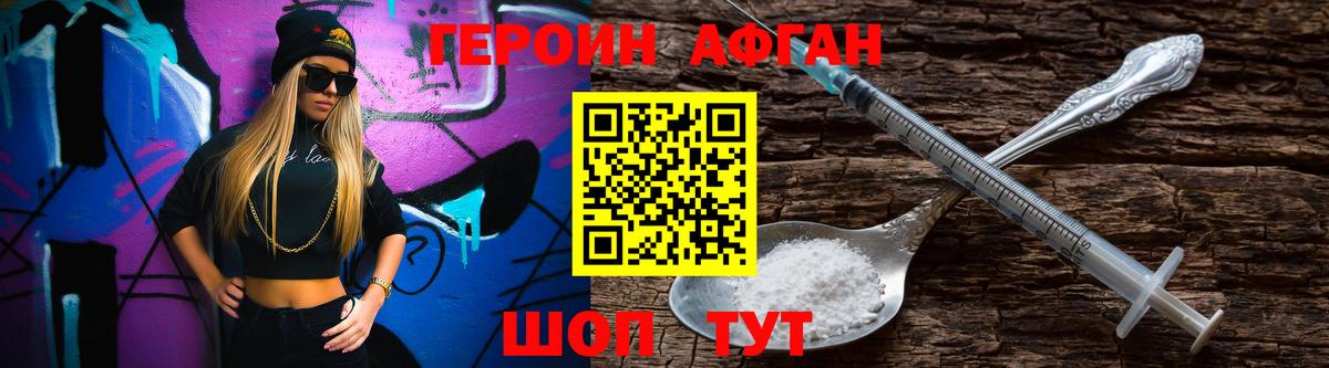  Cocaine Елабуга