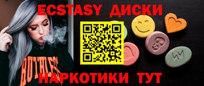 MDMA Premium VHQ Обь