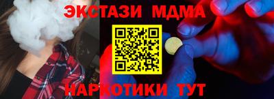 СК Обнинск