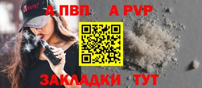 СК Обнинск