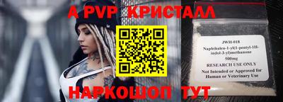 винт Нягань