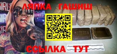 винт Нягань