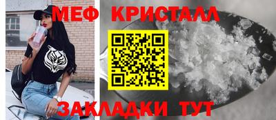 СК Обнинск