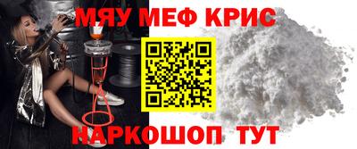 винт Нягань