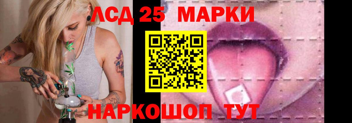 LSD-25 экстази ecstasy  mega вход  Вход с VPN  Елабуга  LSD-25 экстази ecstasy 