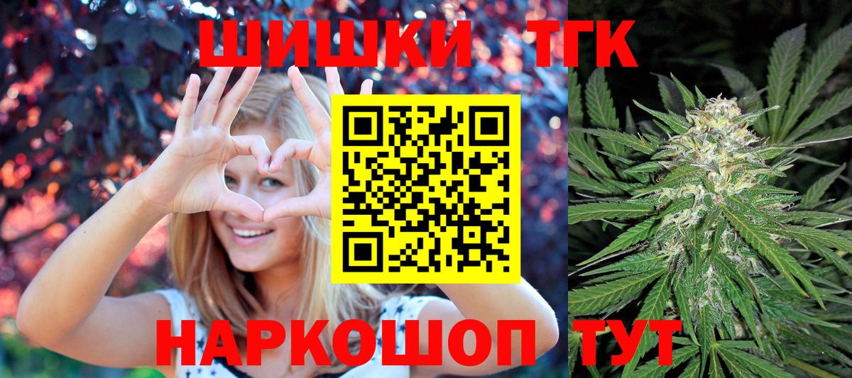 МАРИХУАНА ГИДРОПОН  Вход с VPN  Бошки Шишки AK-47  Елабуга  Конопля THC 21% 